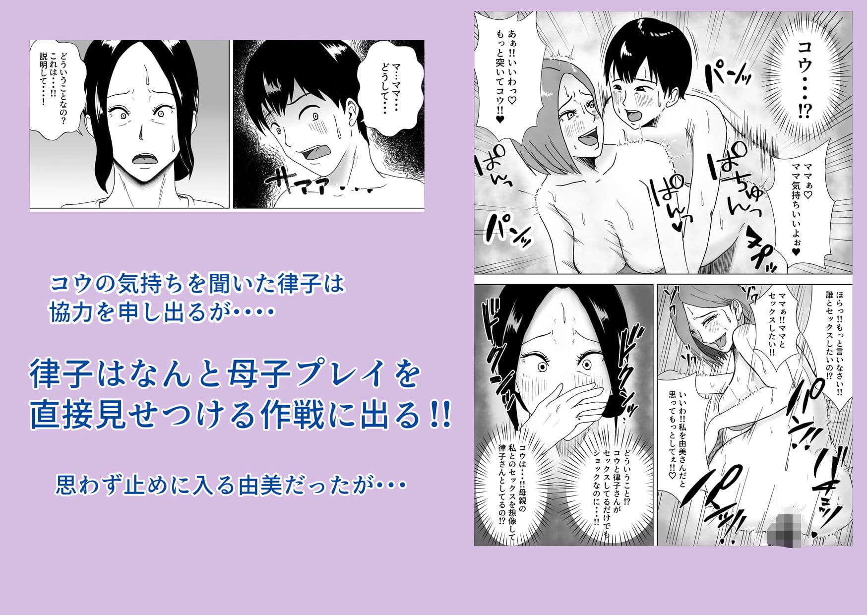 熟女の手ほどき母の愛 サンプル 4