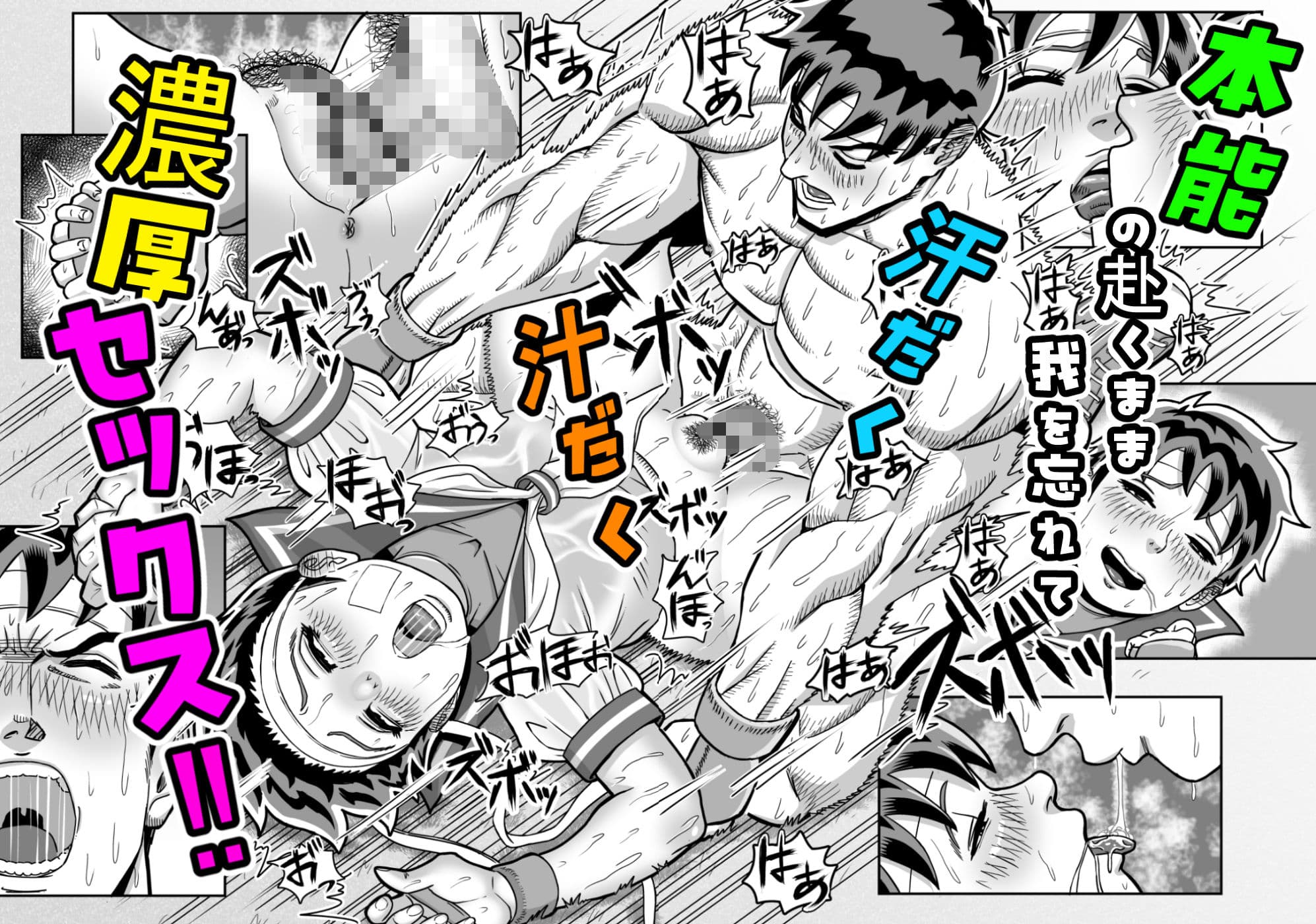 純情娘と初めてどうし嬉し恥ずかし汗だく濃厚ラブラブえっち サンプル 8