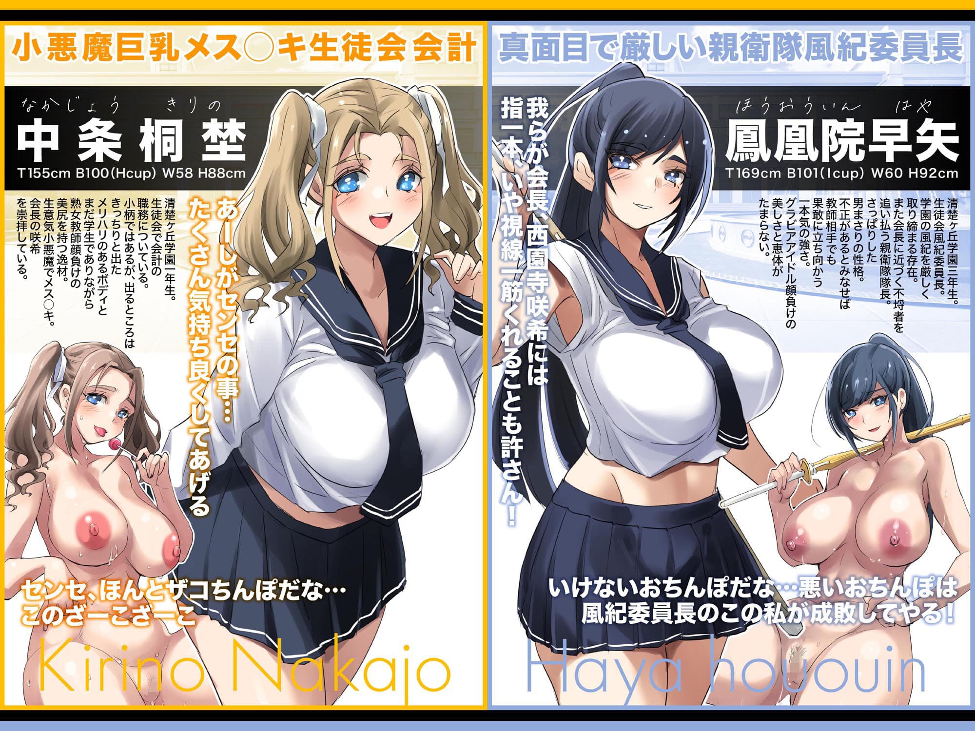 清楚で巨乳なお嬢様はおじさんチンポ大好き【おほ声ど痴女娘】 サンプル 2