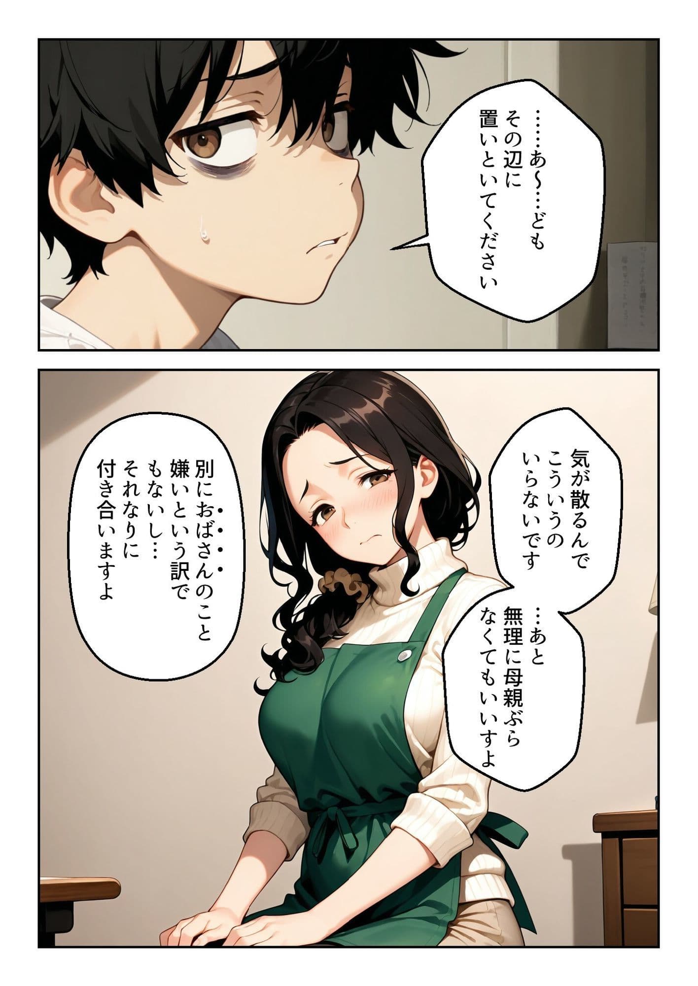 深夜の受験勉強。義母の差し入れは裏口(アナル)でした。 サンプル 2