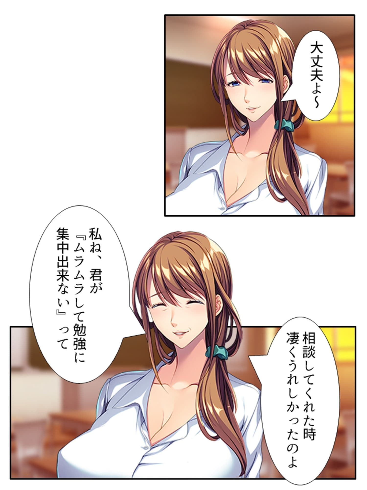 穴モテ!勘違いBBA教師の放課後指導 <総集編> サンプル 2