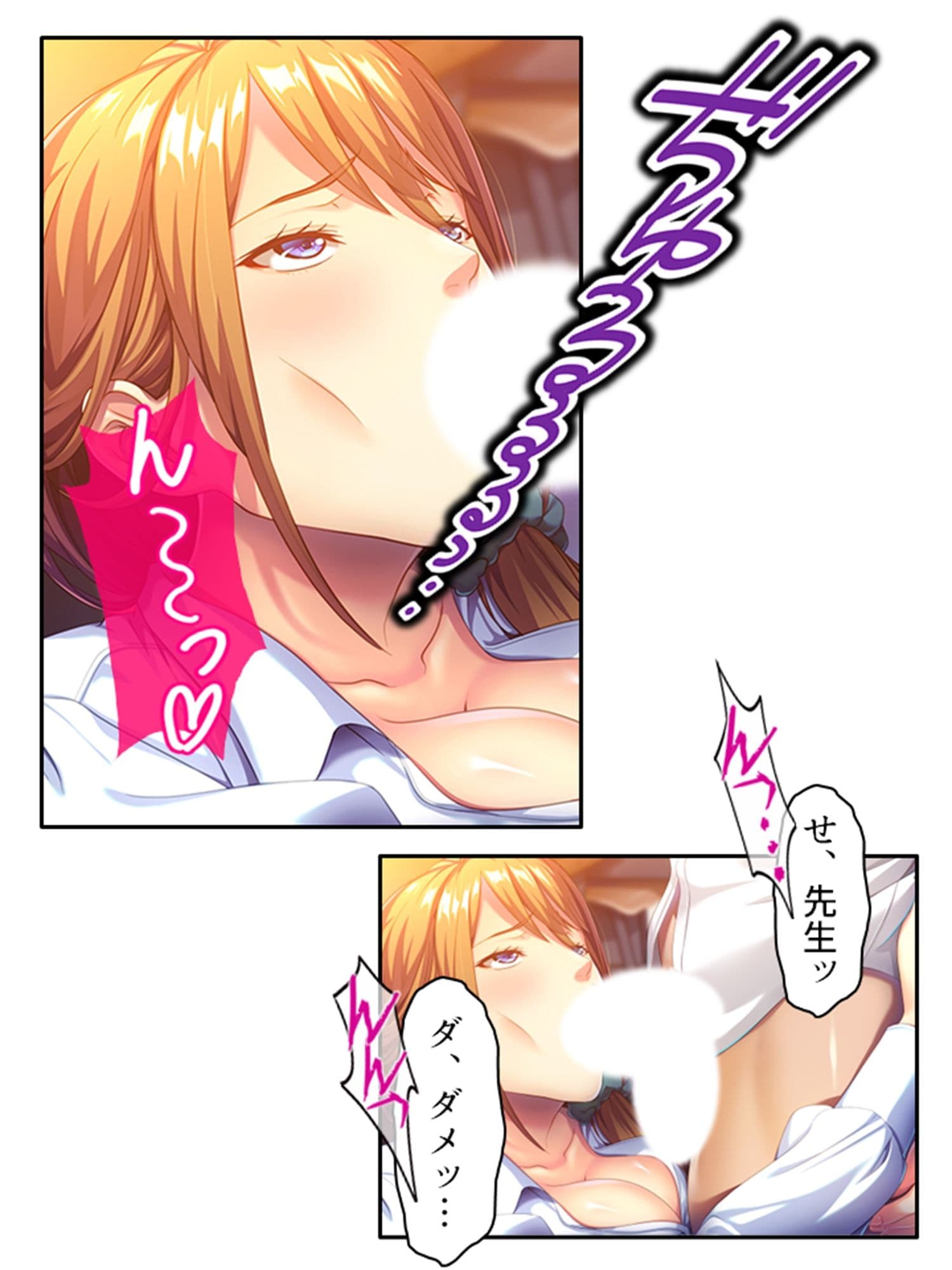 穴モテ!勘違いBBA教師の放課後指導 <総集編> サンプル 3