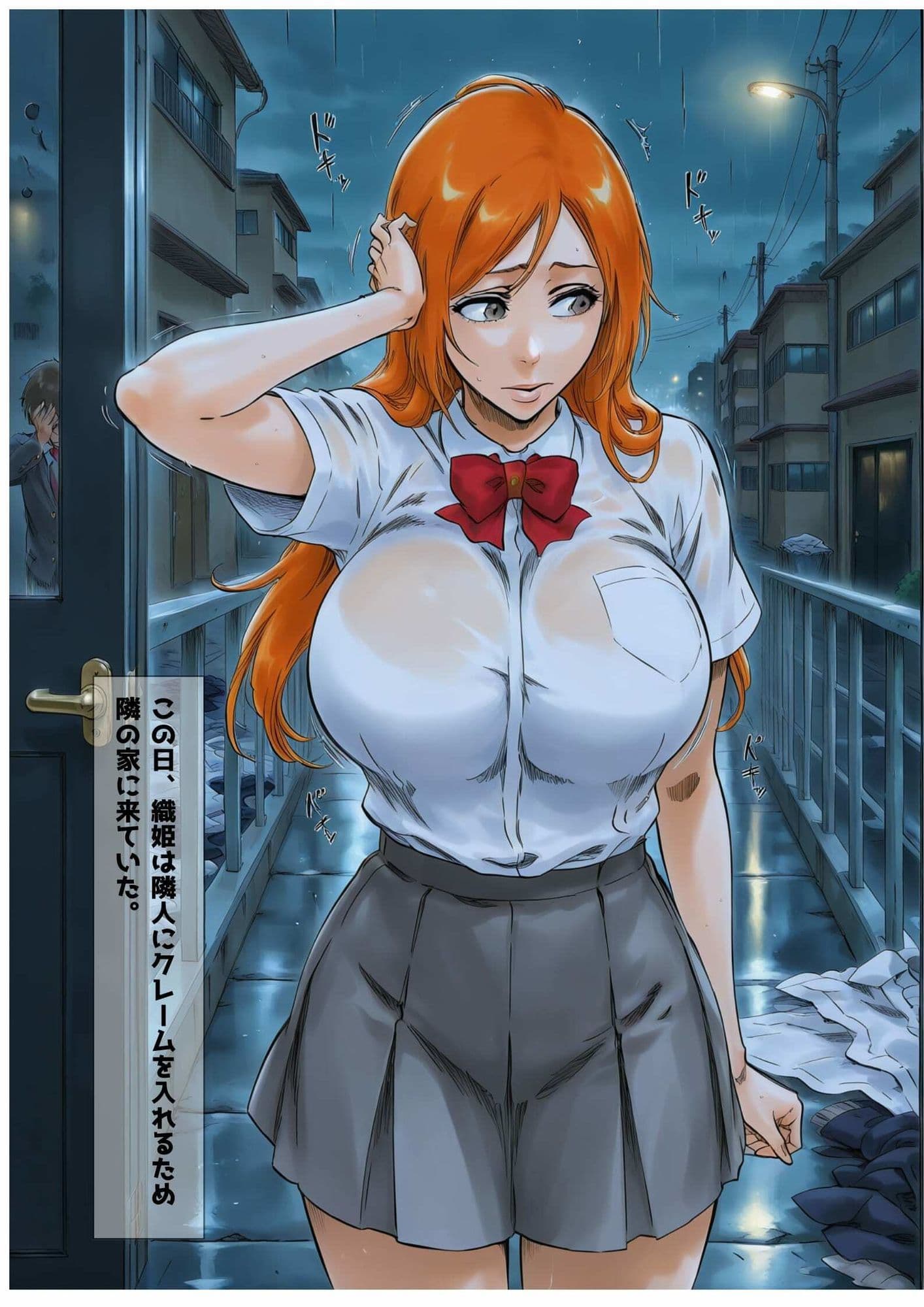 ゴミ屋敷に注意しに行っただけなのに 散らされた清純、汚された高嶺の花 サンプル 1