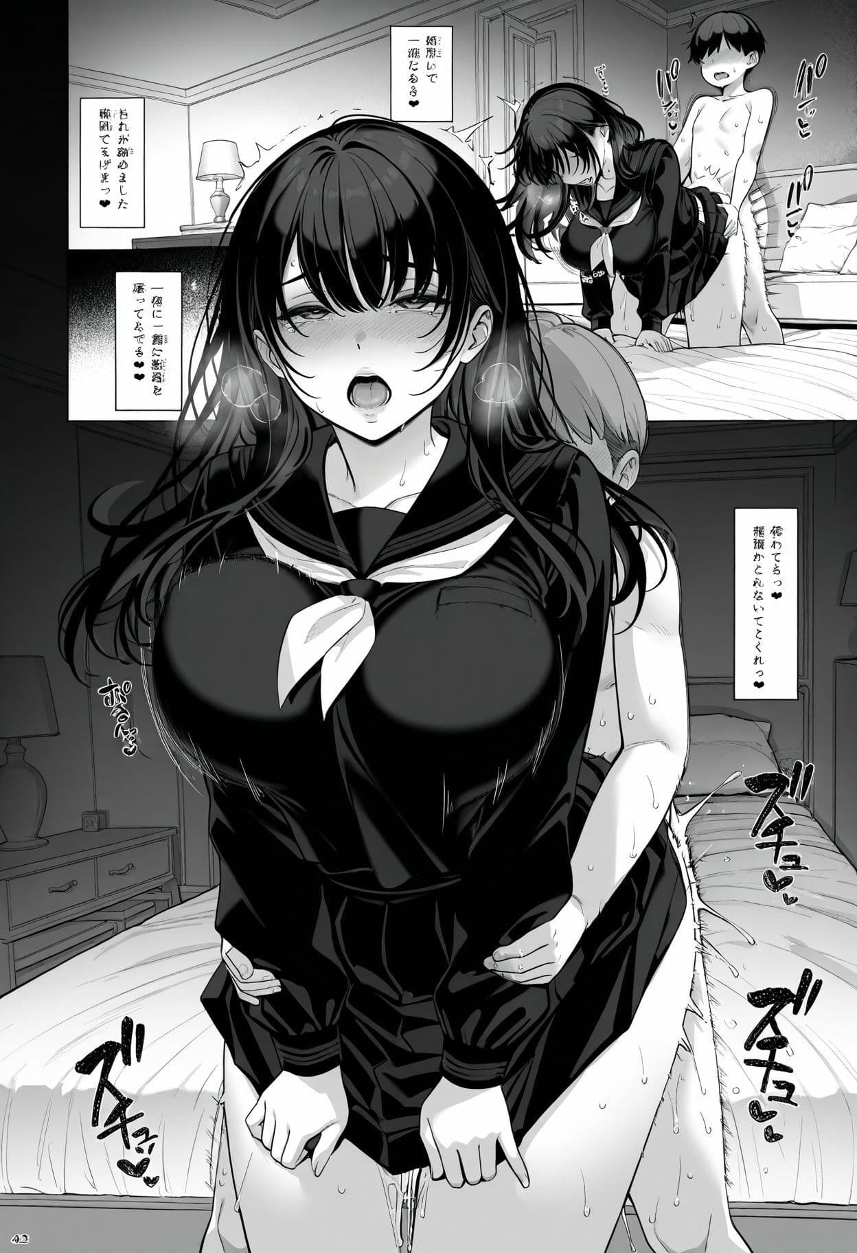 大きなお姉さんは我慢ができない サンプル 8