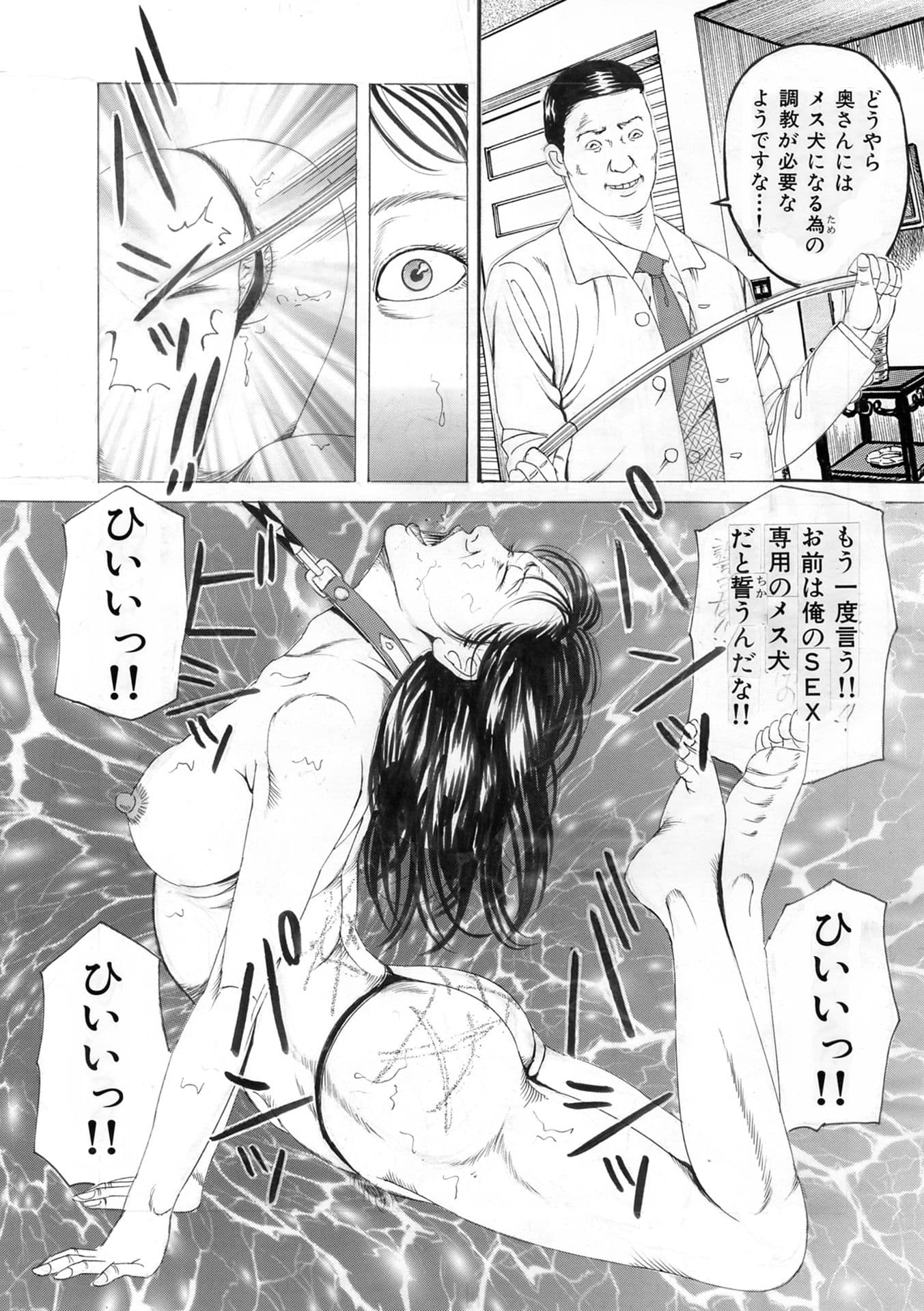 人妻熟女ざかり3作品 身代り編 サンプル 5