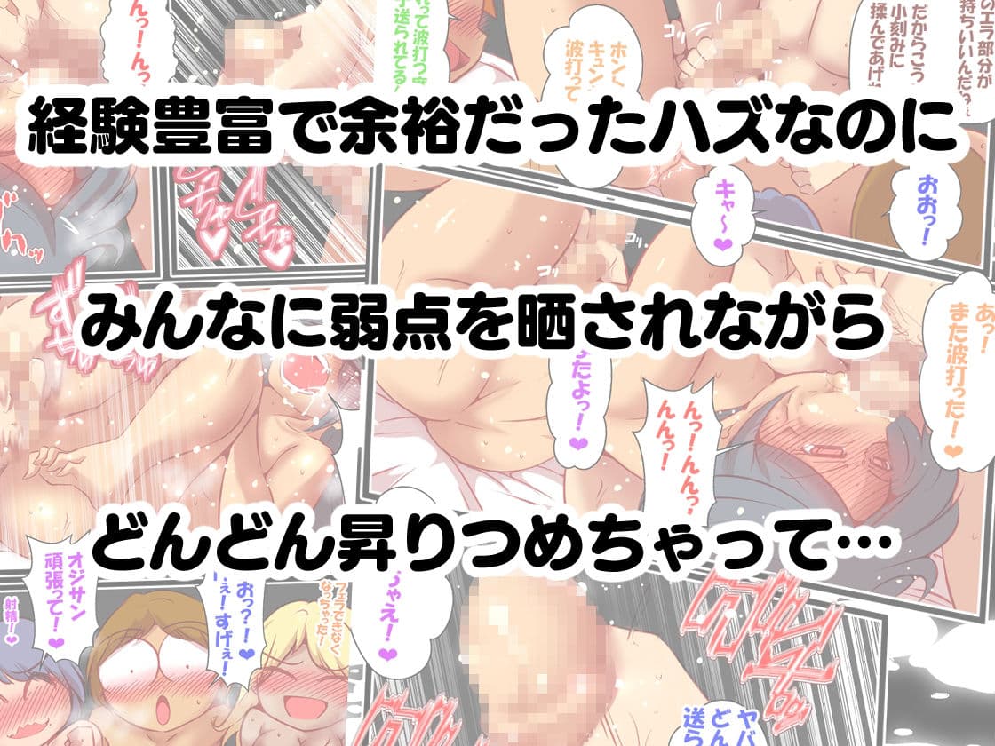 エロ系チューバー ヤリヨン 男の娘編 サンプル 8