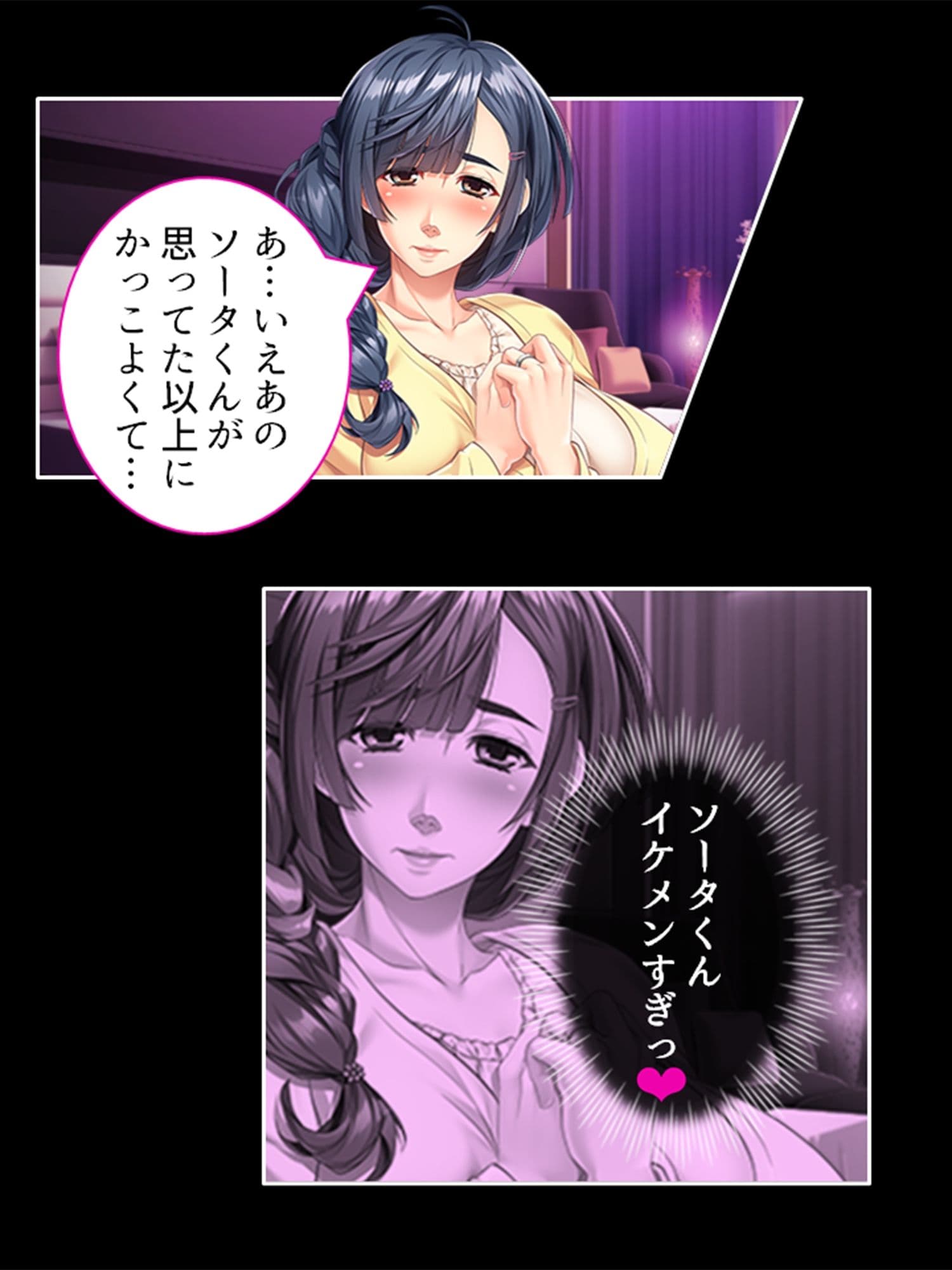 忙しい旦那の代わりに種付けてっ! <総集編> サンプル 2