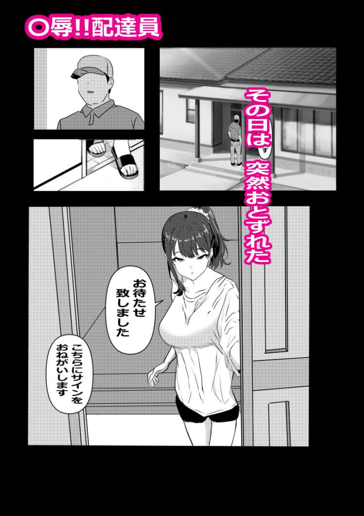 えろカワ!!女の子たちの短編集 100p サンプル 3