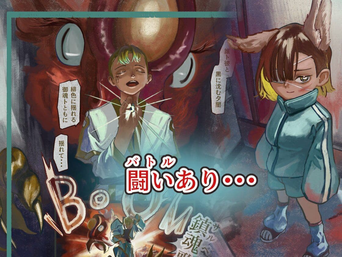 探偵術師 サンプル 1