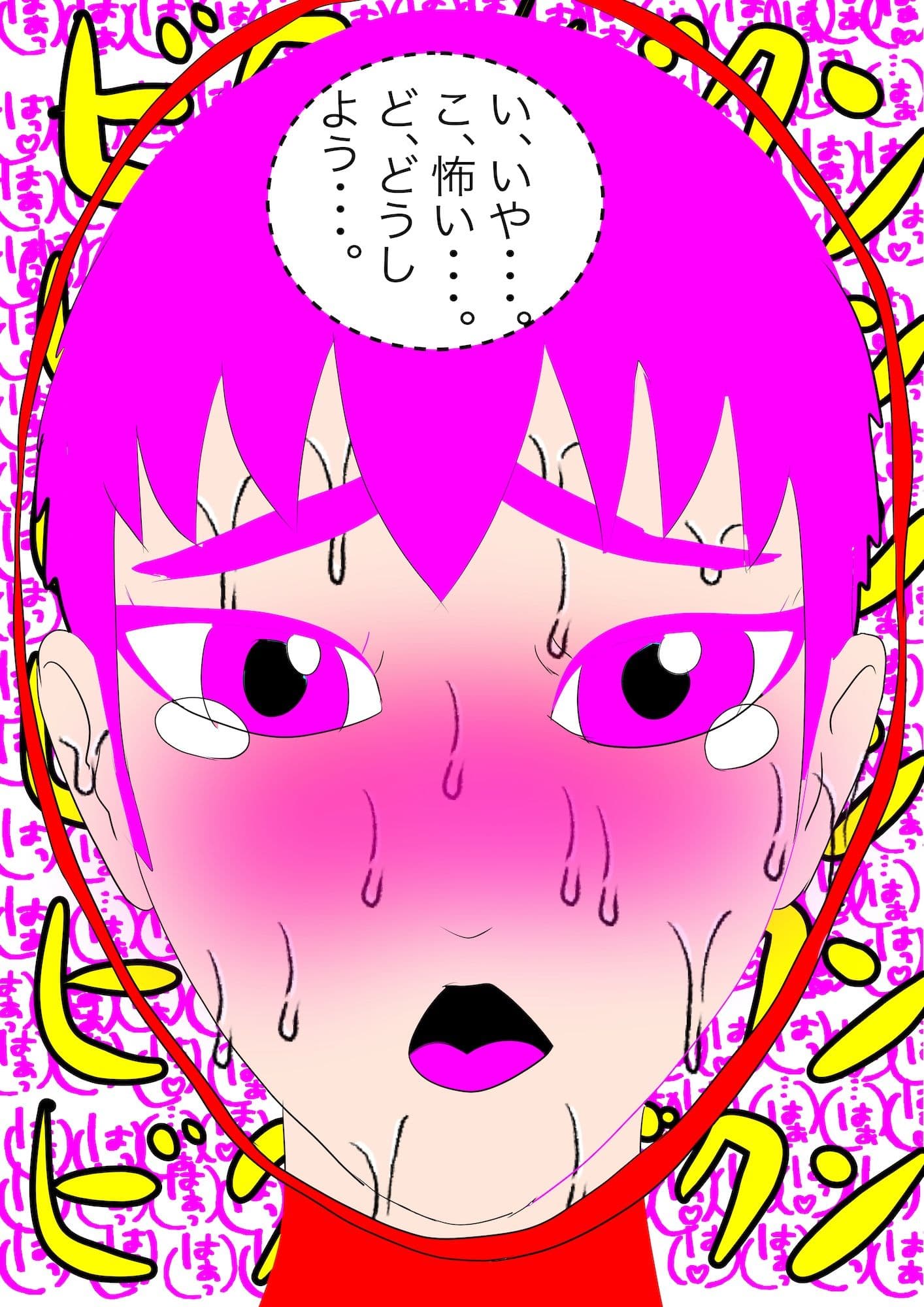 戦隊ピンク不完全変身秘密男装露見陵● サンプル 10