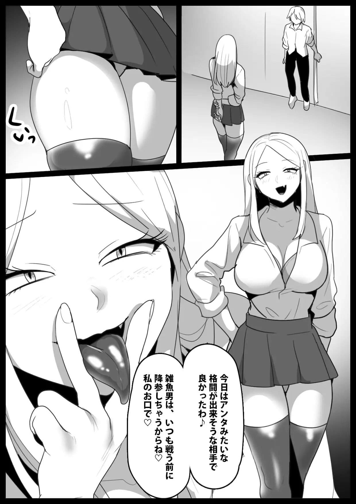 Girls Beat! School Girl Collection vol.2 サンプル 1