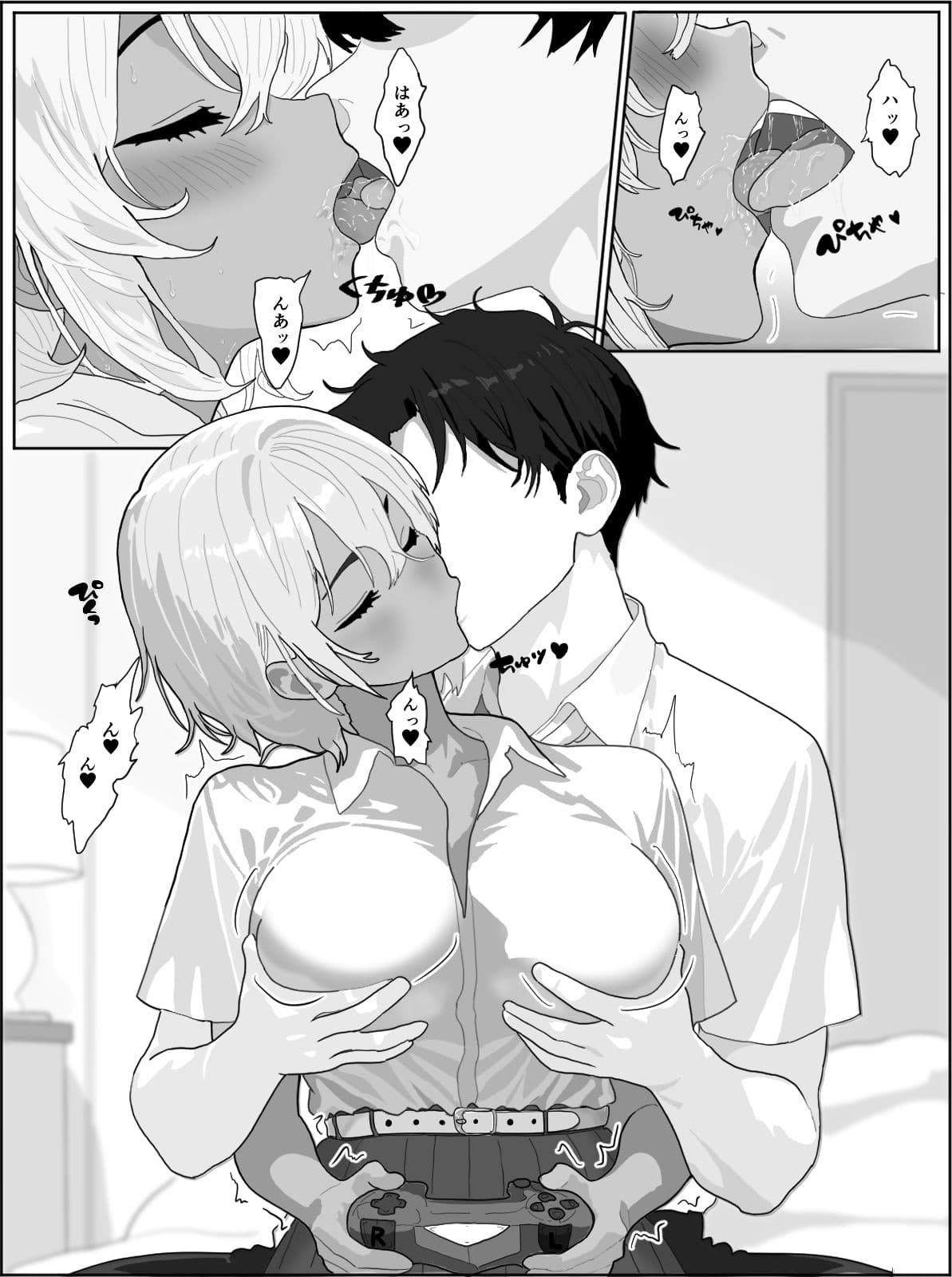 オレのギャル彼女が何でもサセてくれる話 綾香 編 サンプル 3