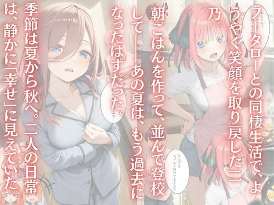 こんなの絶対許さない2 サンプル 1