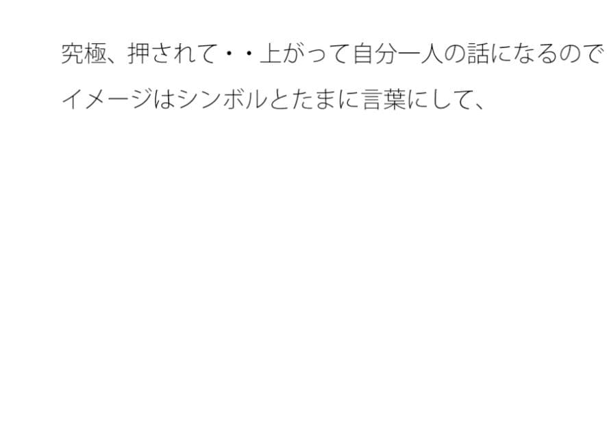 夕方の缶コーヒーとイメージのシンボル たまに懐(ふところ)深いところに対応が大変なナパーム弾 サンプル 1