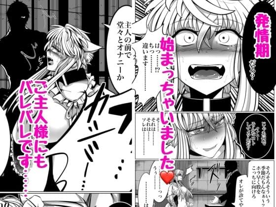 発情期↓本能堕ち↓生交尾 サンプル 5