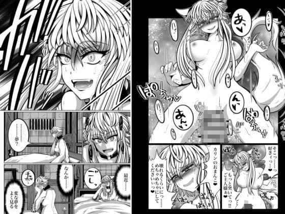 発情期↓本能堕ち↓生交尾 サンプル 10