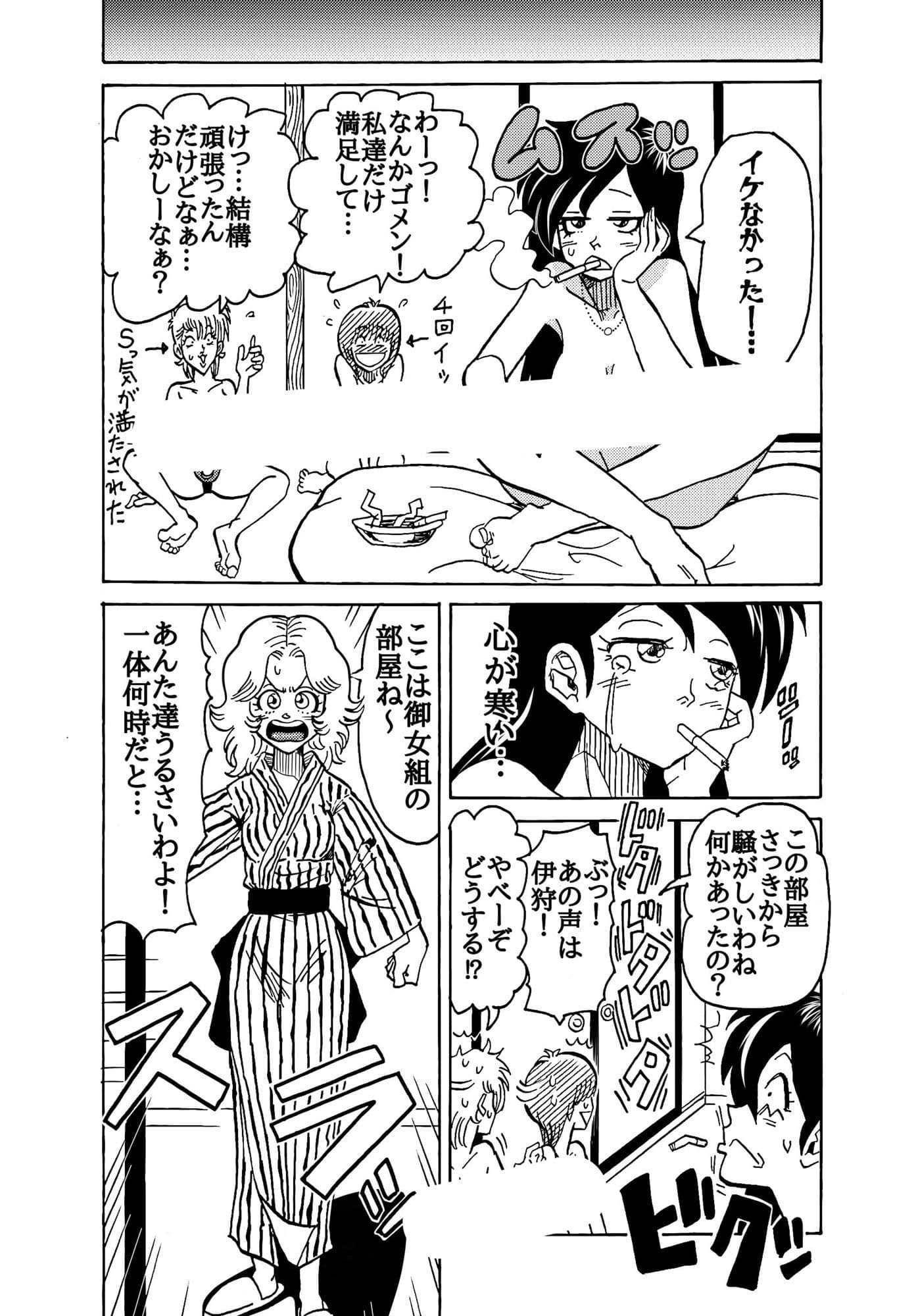 おレズな私らにおめぐみを!うん!あげりゅ(はーと) サンプル 9