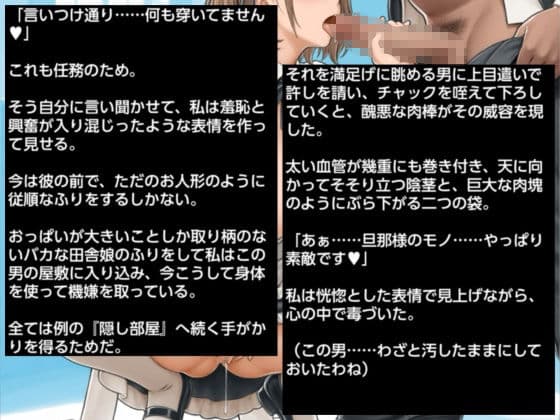 潜乳 このおっぱいで潜入はムリでしょ!! サンプル 2