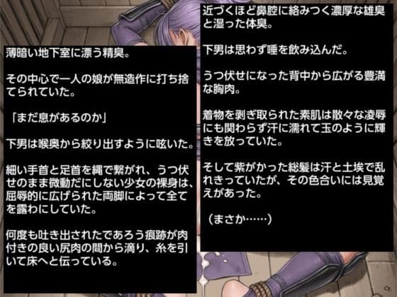 潜乳 このおっぱいで潜入はムリでしょ!! サンプル 3