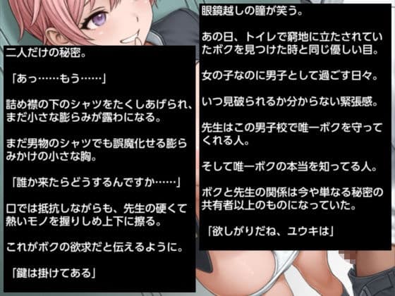 潜乳 このおっぱいで潜入はムリでしょ!! サンプル 4