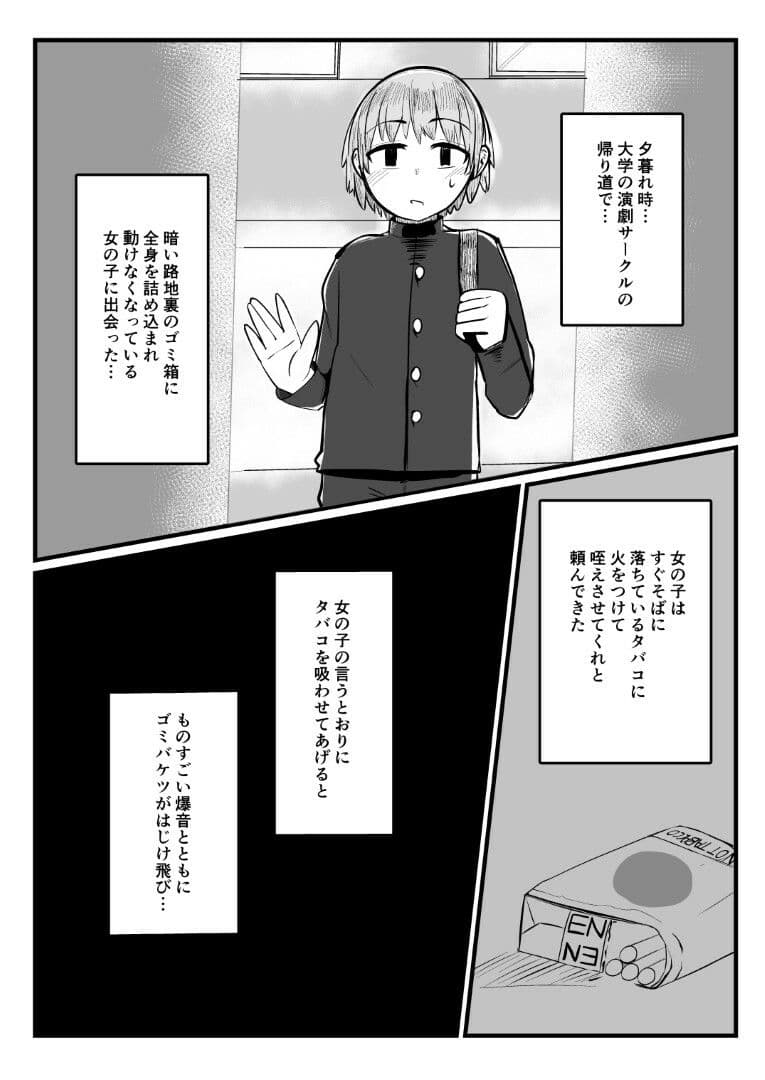 プラスチックラブ サンプル 1