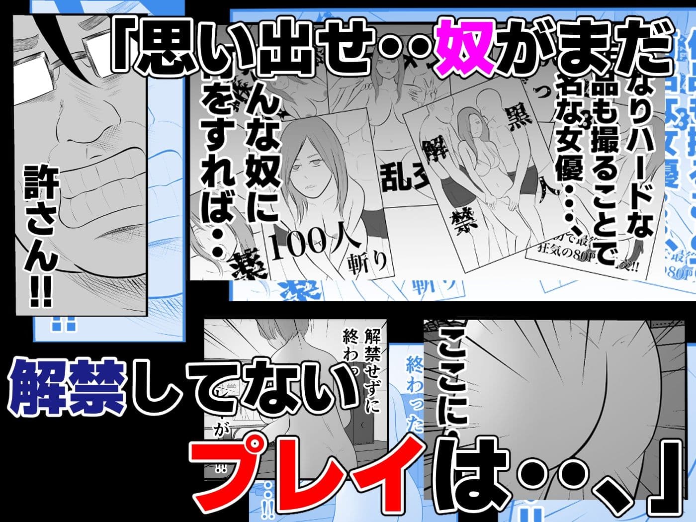 バ先の人妻は元AV女優。 サンプル 8