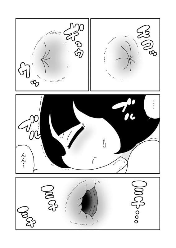 尻から食物を提供する サンプル 4