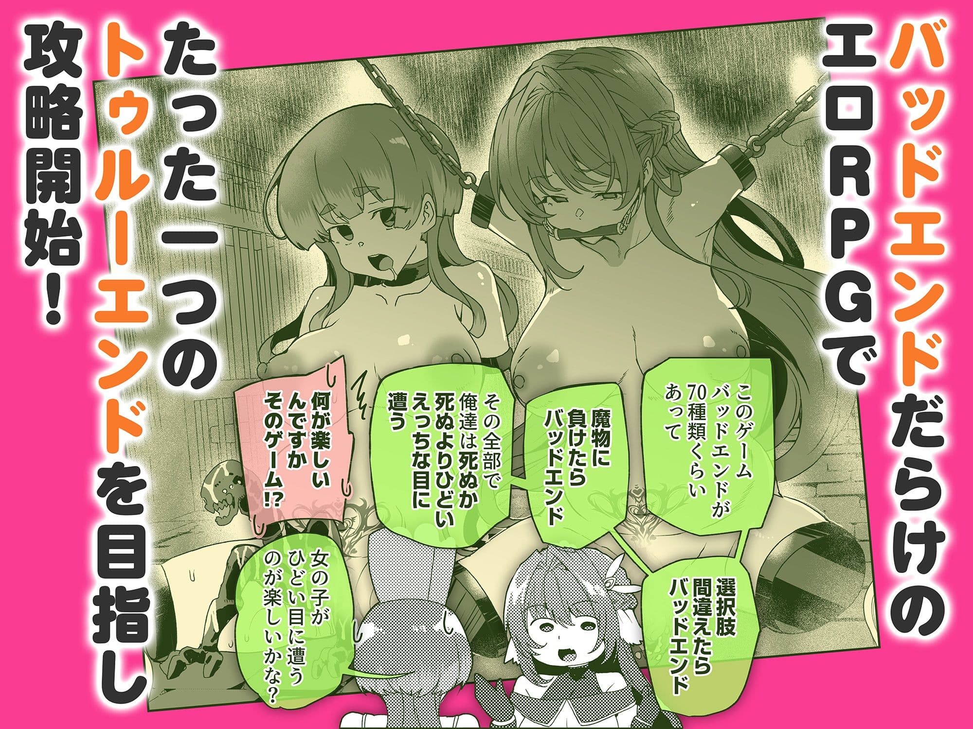 同人エロゲ転生 目覚めたら姫騎士になっていた俺は処女クリアを目指す サンプル 4