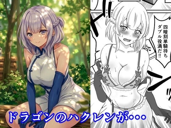 異世界のんびり脱衣麻雀 〜殲滅天使ティア・ドラゴンのハクレン・亜人吸血鬼フローラを役満でぶっ飛ばす〜 サンプル 2