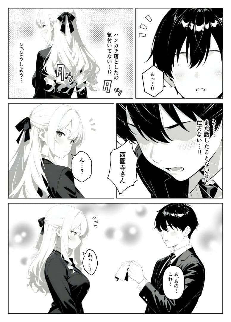 処女のお嬢様が教室でオナニーを!? サンプル 3