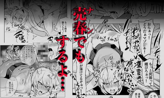 大好きなお兄ちゃんの為ならナンでもするよ サンプル 5