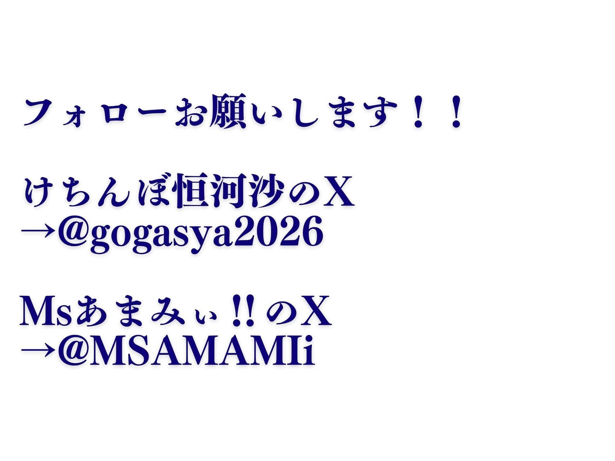 デンマキがぎゅーしてちゅーしてどちゃエロいちゃいちゃセックスする話 サンプル 6
