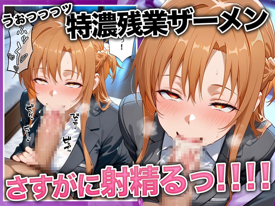 酔いつぶれた女を助けたらお礼に朝までセックスさせてくれた wwww ア〇ナ編 サンプル 8