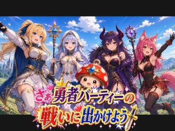 異世界転生したら伝説のおとなのおもちゃだったんだけど サンプル 5