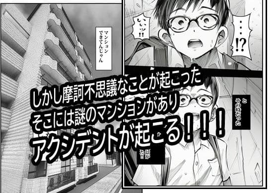 壁から尻が出てたのでそれがギャルヤンママと知って死ぬほど嫌いだったのでそのままヤって復讐した。 サンプル 2