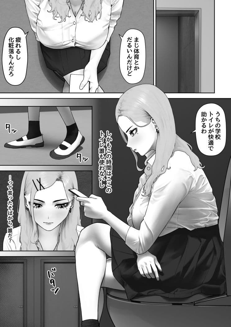 虎は小犬に敵わない サンプル 6