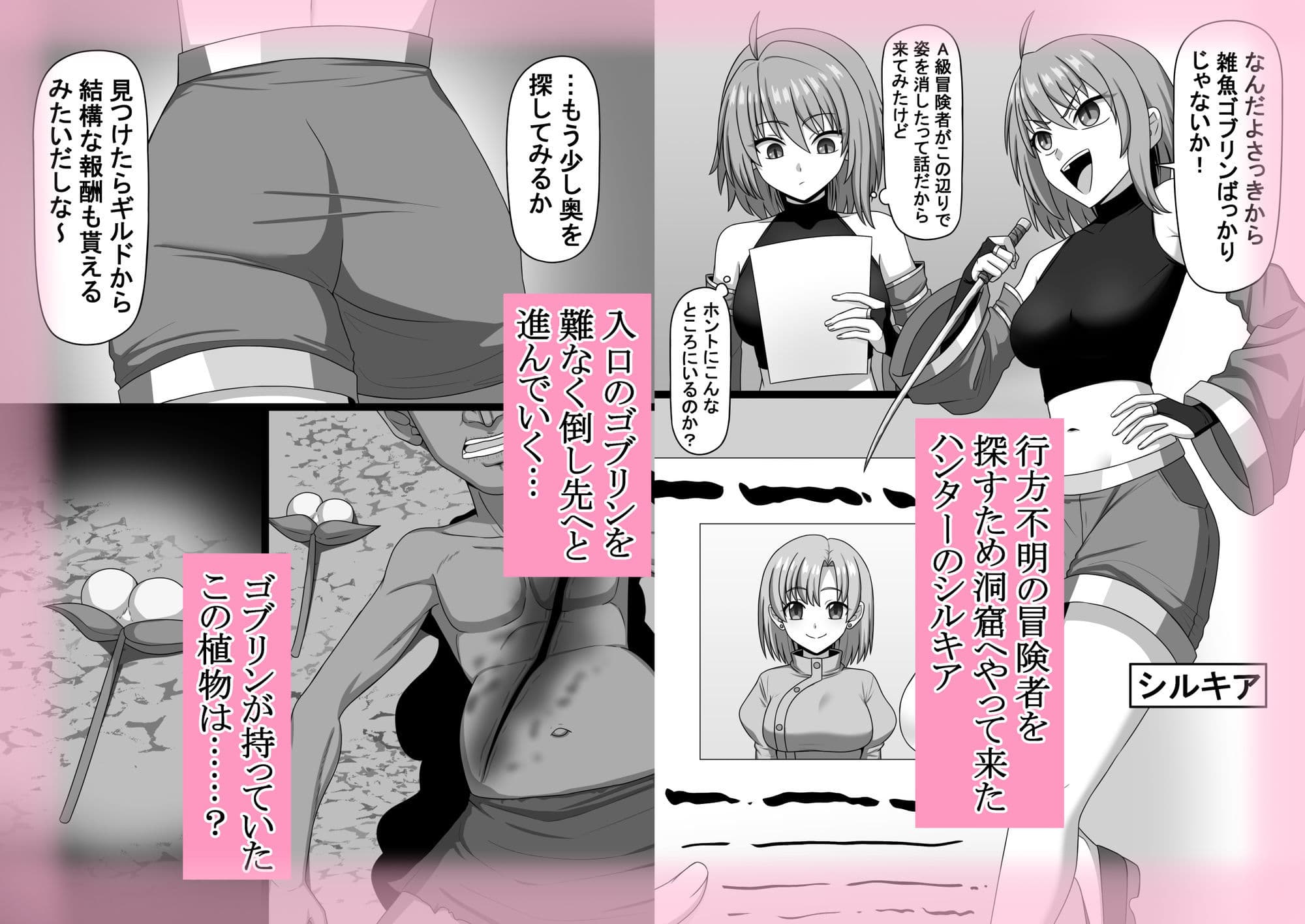 ヘコキリアン サンプル 1