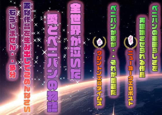 彼氏のおしりを開発して虜にしました2 サンプル 4