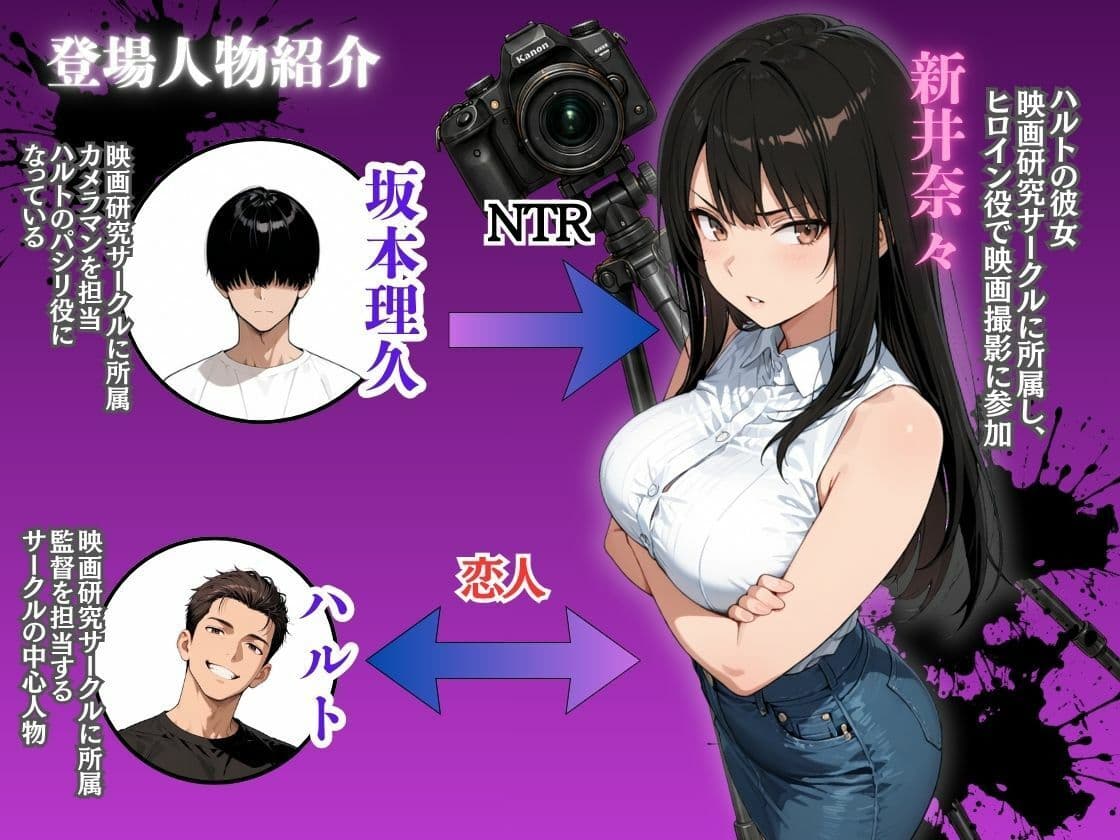 サークルカーストトップギャルが寝取られ嫌なのに体が求めてメス堕ち サンプル 1