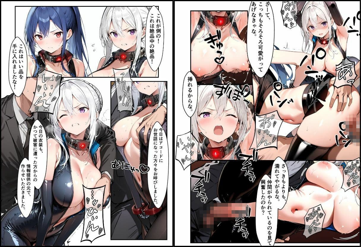 任務失敗13 サンプル 6
