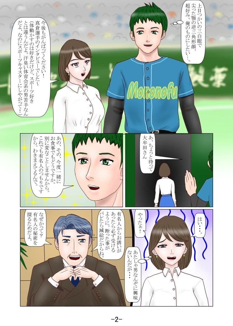 究極の女装ってふたなりだよね? 2 サンプル 7