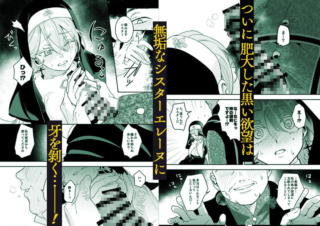 これは本当に祈りなのでしょうか? サンプル 5