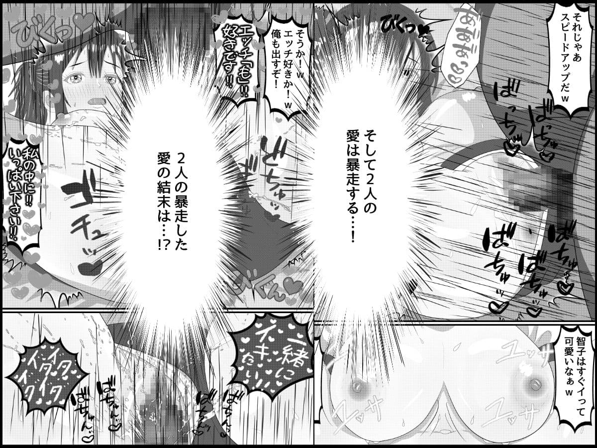 トロい爆乳処女生徒を進級を餌にハメまくる サンプル 9