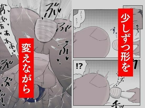 私が週3回、半○レ男の家で家事代行を辞めらえない本当の理由〜人妻・ゆみ(32)〜「本章編」 サンプル 2