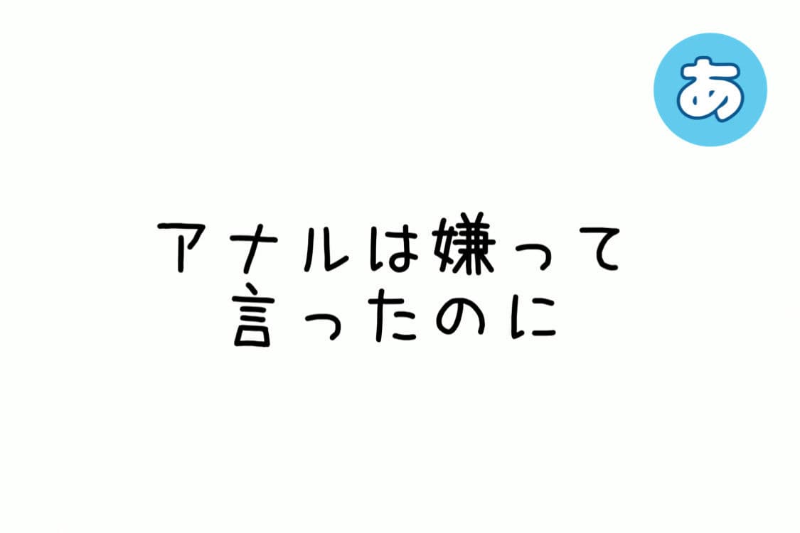 失恋エロかるた サンプル 4